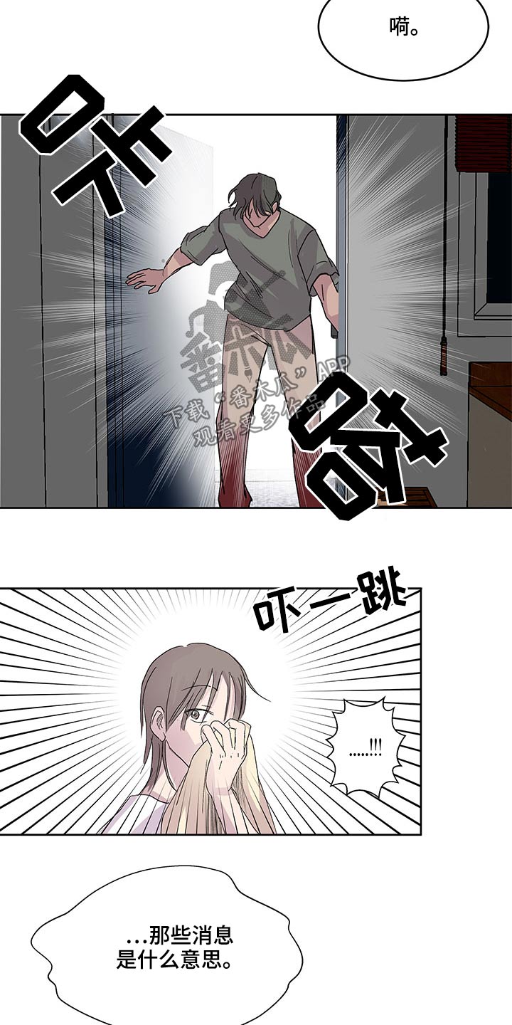 第121章：赶回14