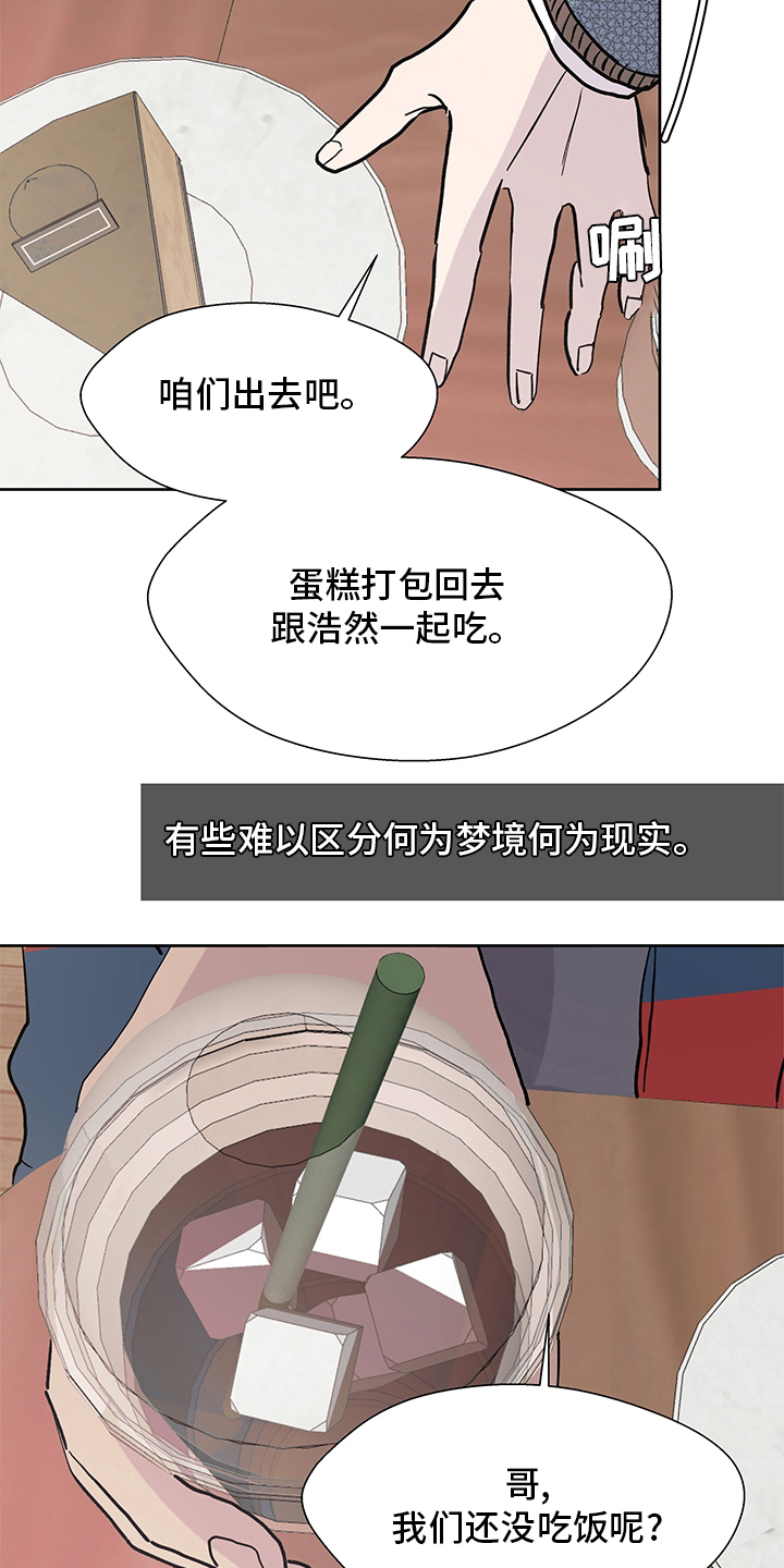 第60章：一切都有我16