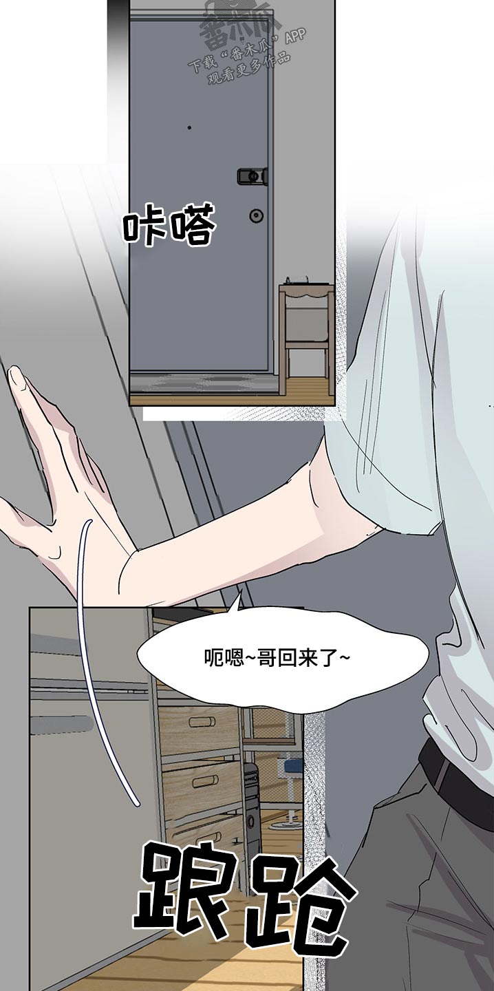 第125章：诉说10