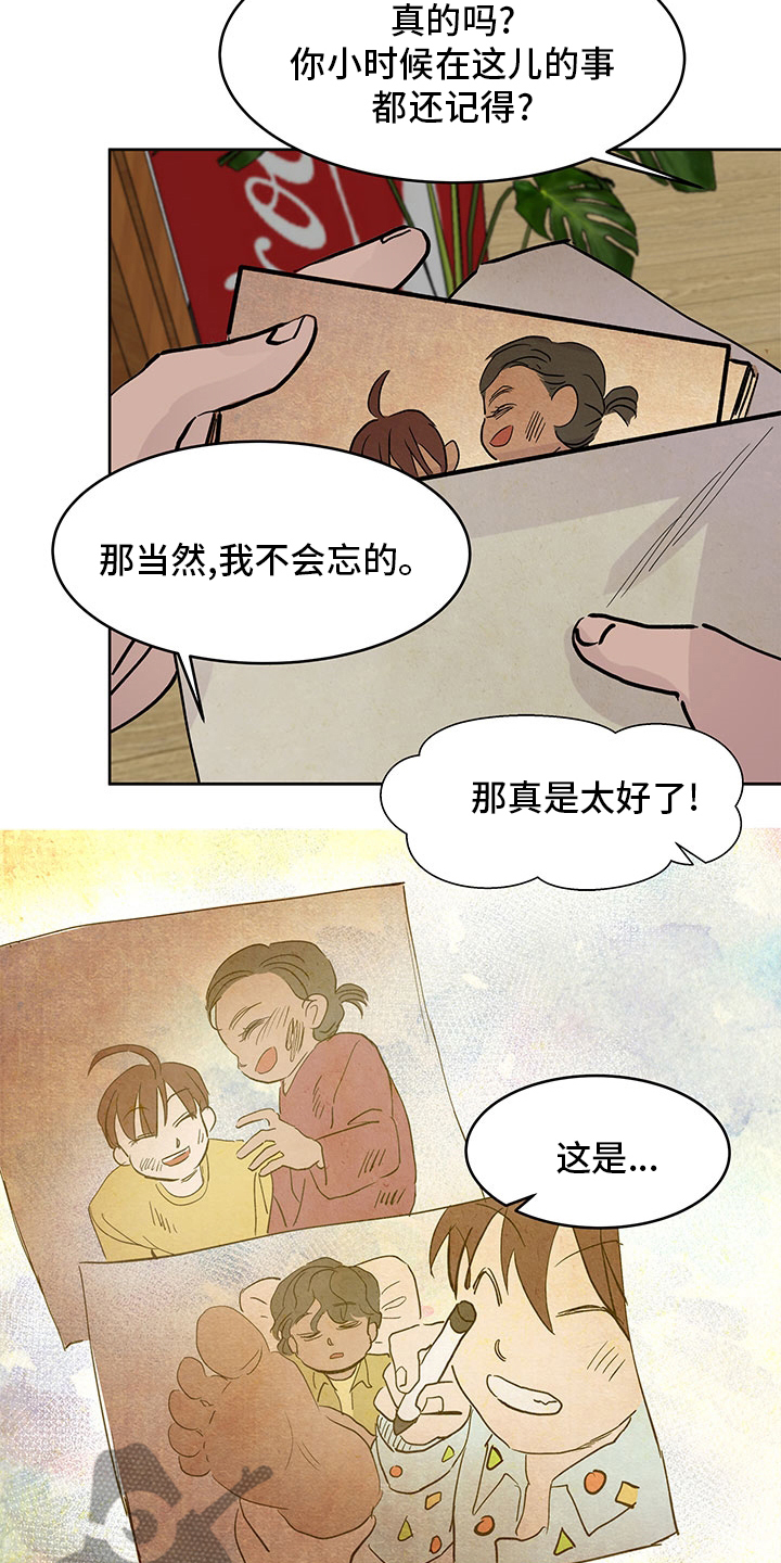 第69章：祷告12