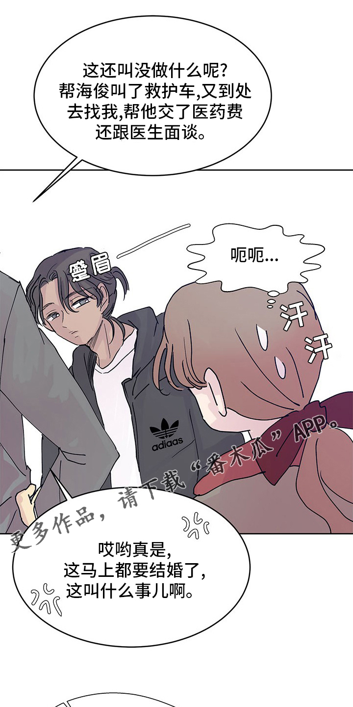 第90章：丢脸0