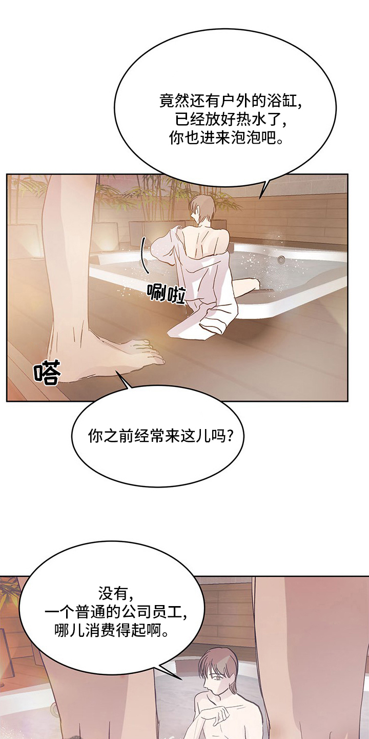 第80章：少说点15