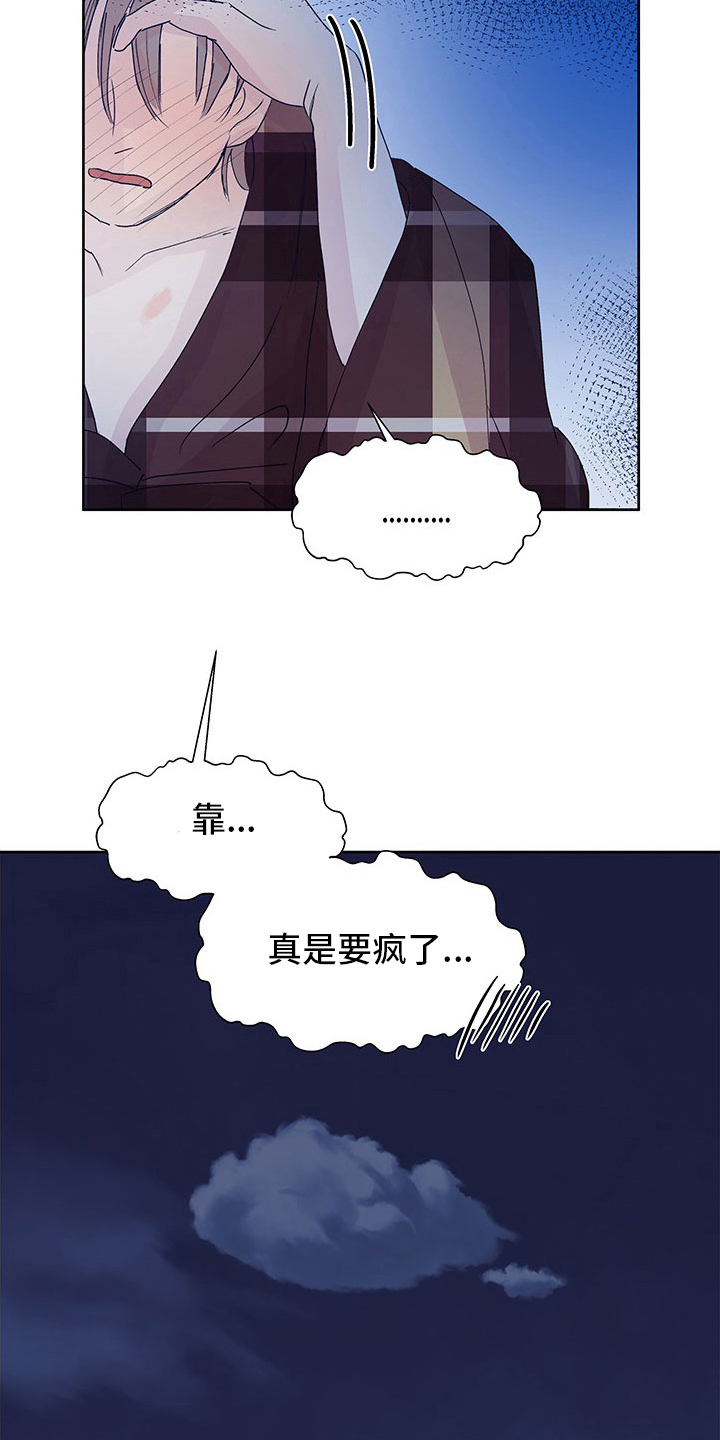 第89章：晕倒12