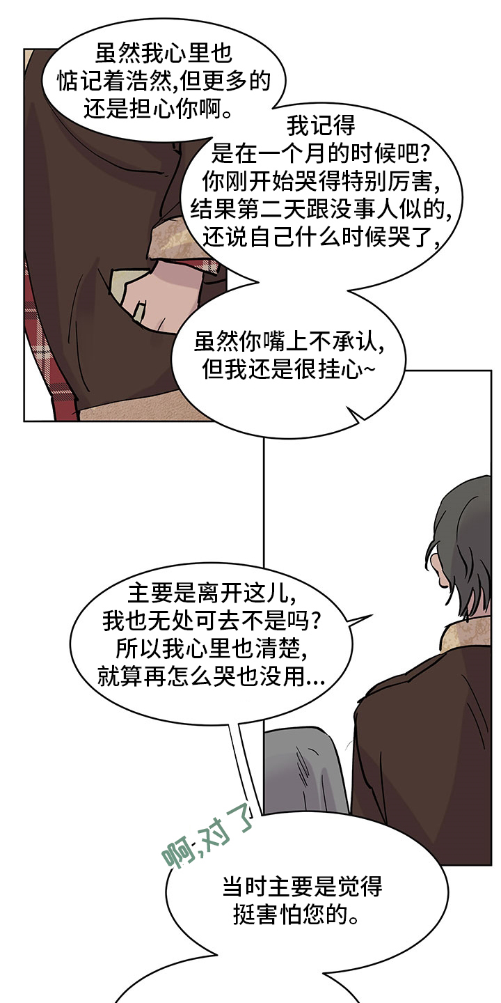 第69章：祷告14