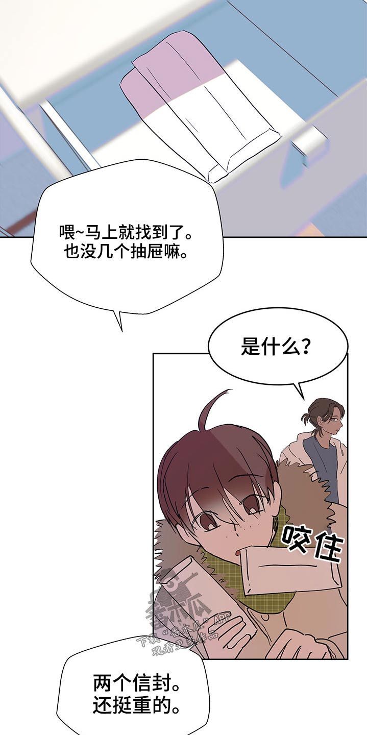 第102章：风格15
