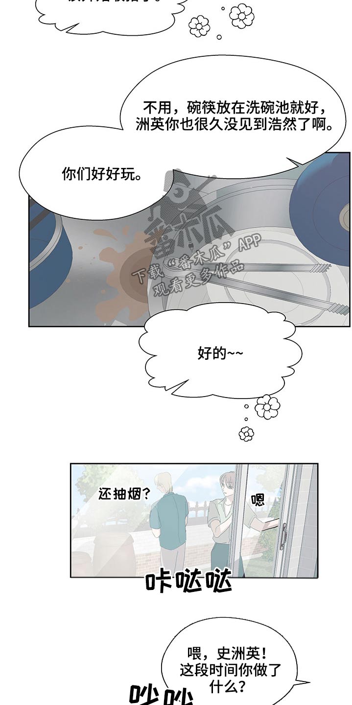 第127章：决定2