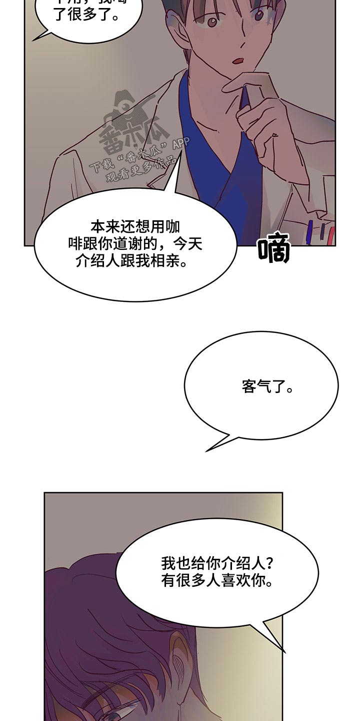 第120章：相亲21