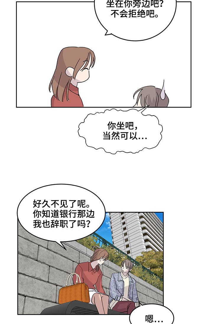 第133章：老样子18