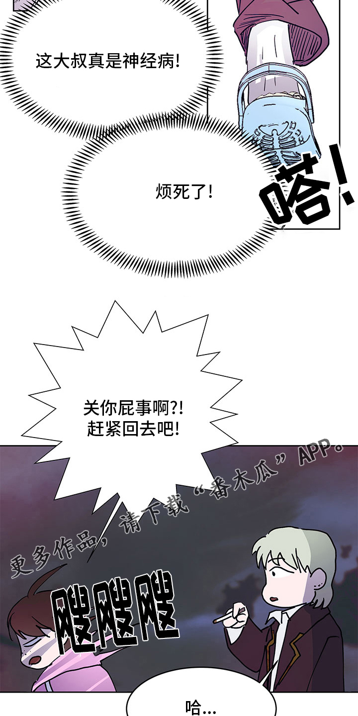 第78章：说来听听21