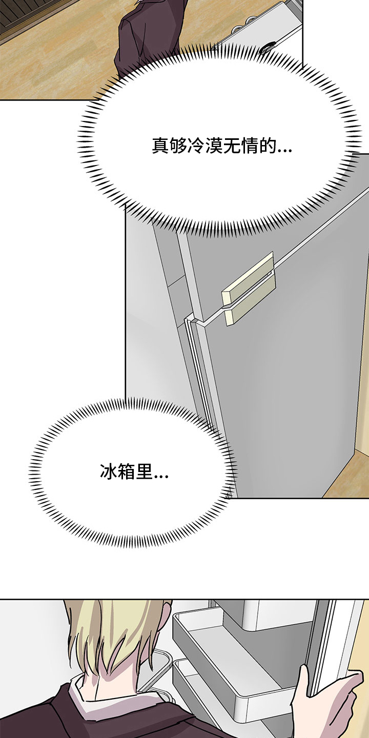 第79章：衣服8