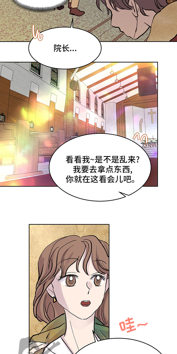 第69章：祷告6