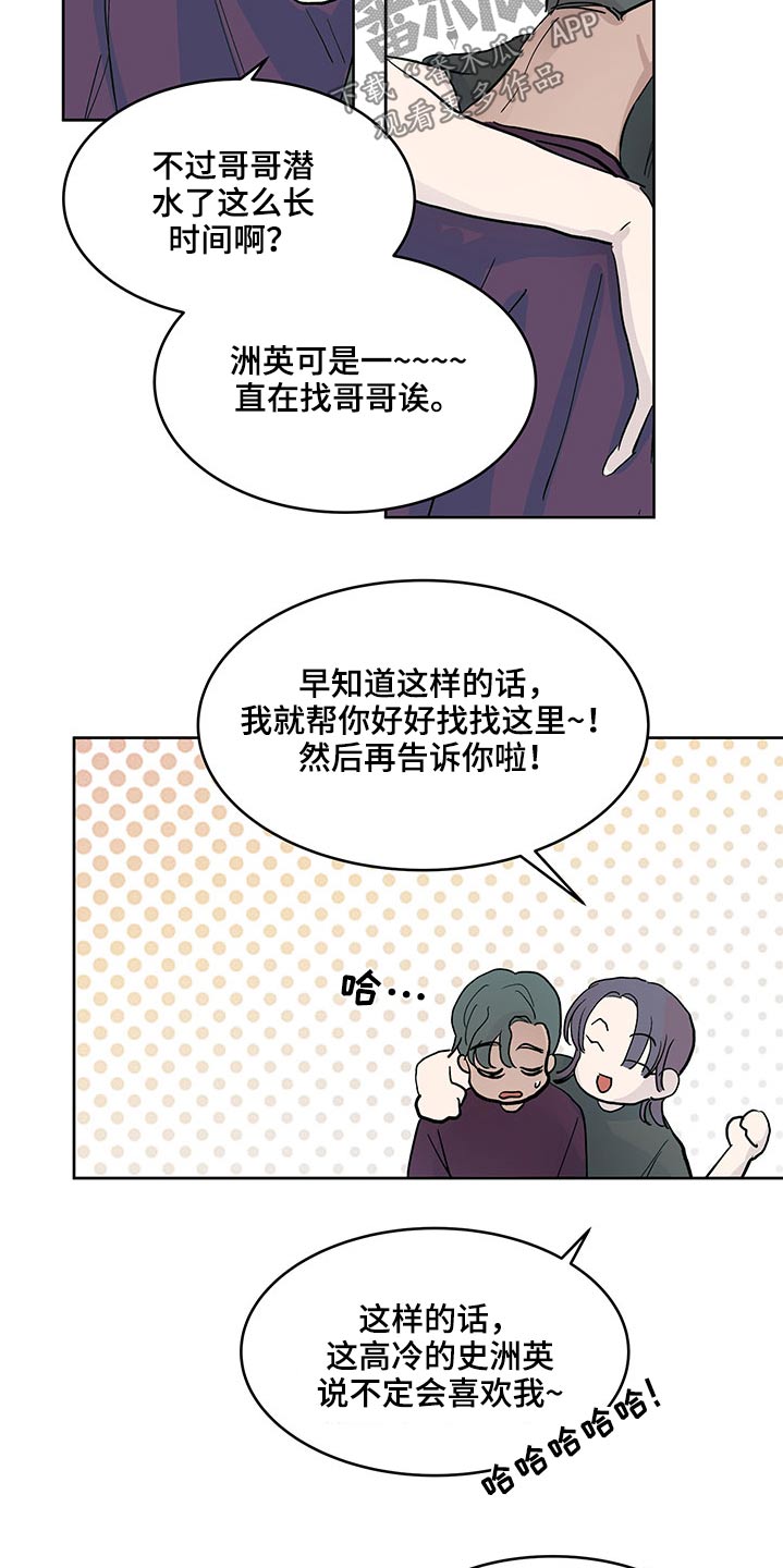 第116章：准备6