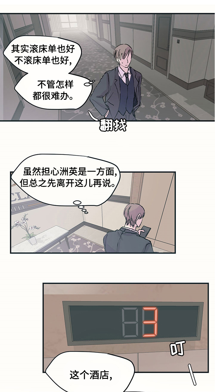第27章：培养出来的0