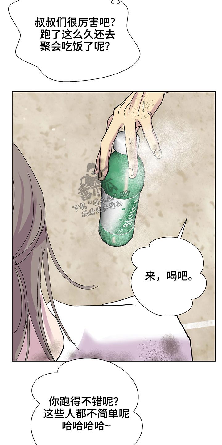 第132章：足球5