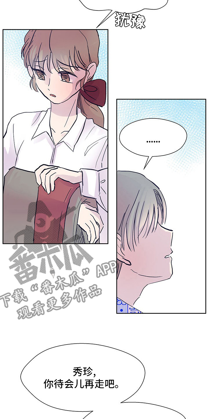 第91章：缘分5