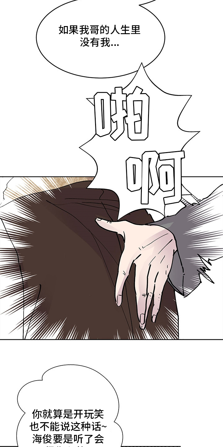 第69章：祷告17