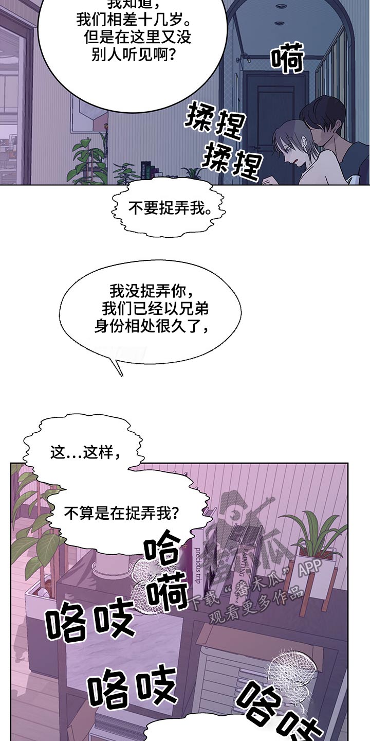 第128章：主导权8