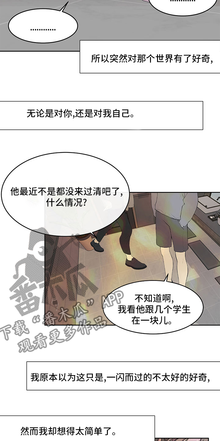 第76章：越来越难8