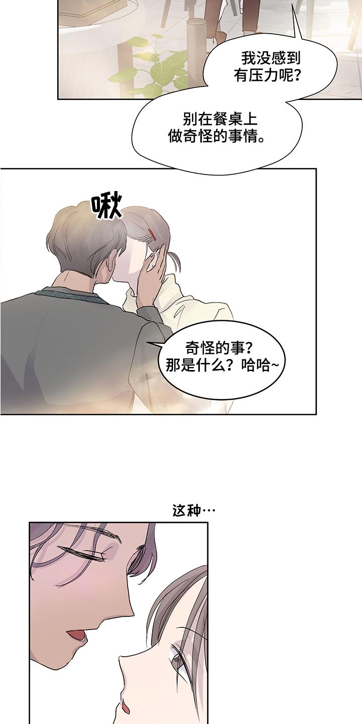 第133章：老样子10