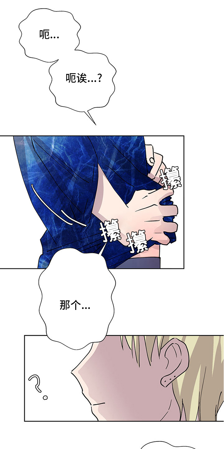 第79章：衣服19