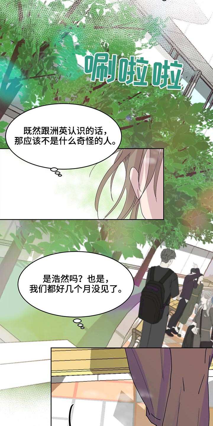 第124章：急忙11