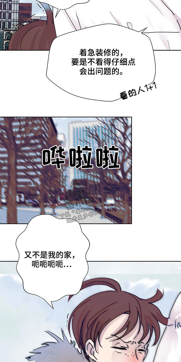 第102章：风格3