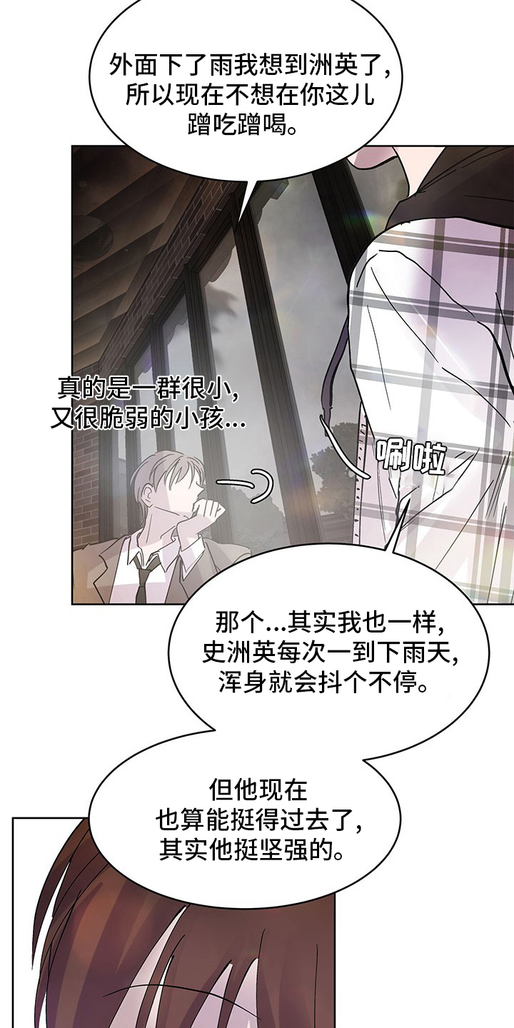第86章：聊聊17