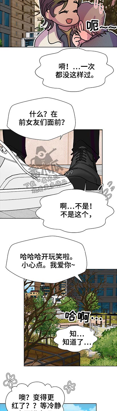 第97章：抱歉2