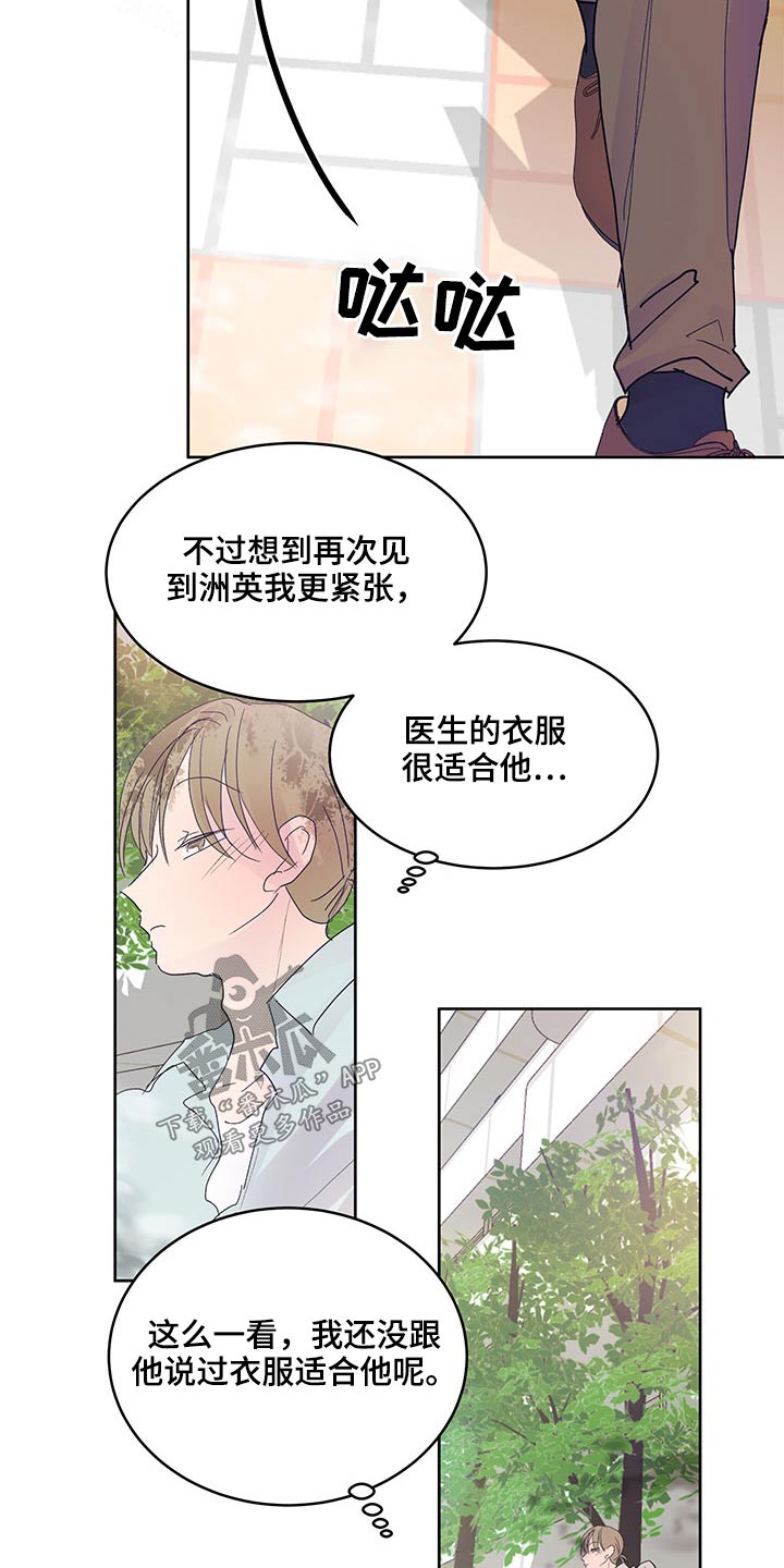 第124章：急忙12