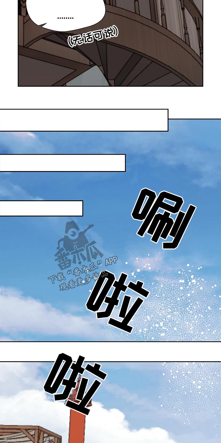 第106章：保密7