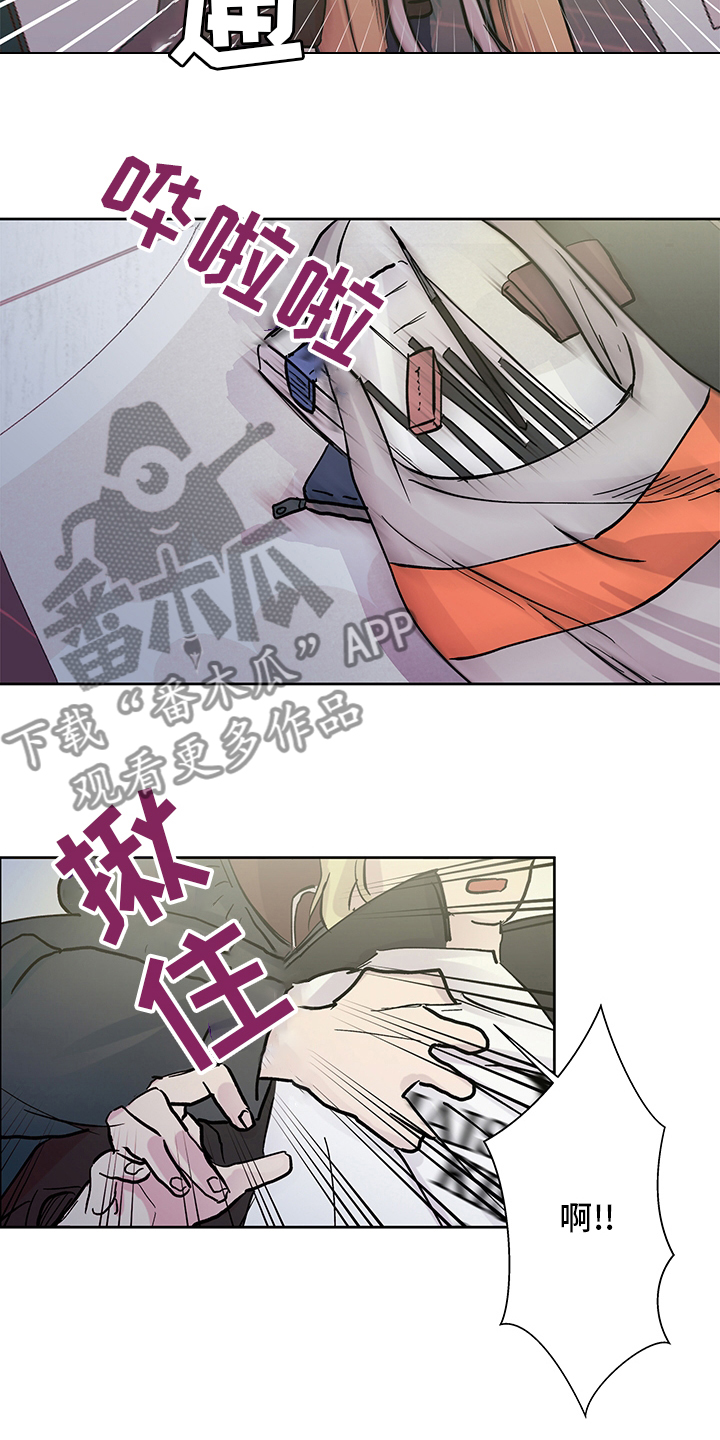 第62章：在意5