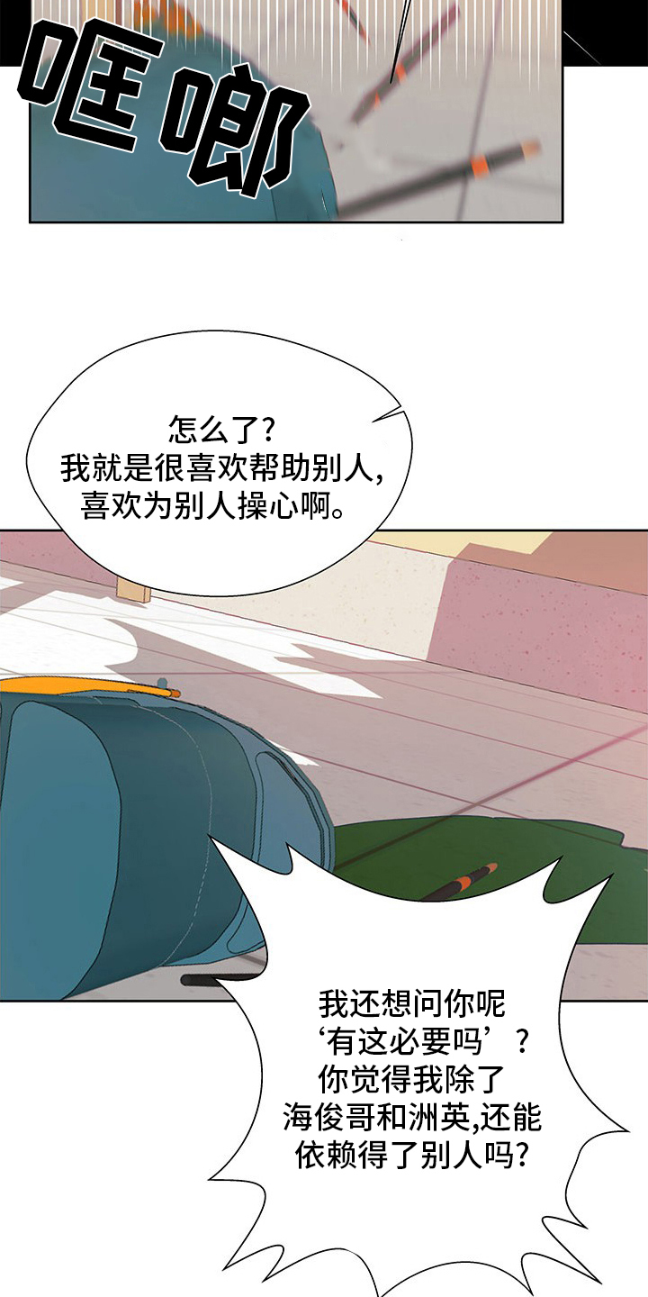 第92章：监护人19