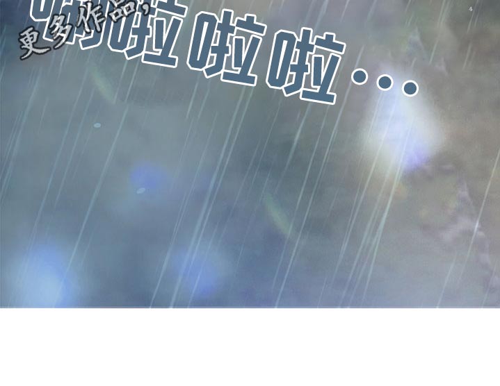 第130章：拥抱27