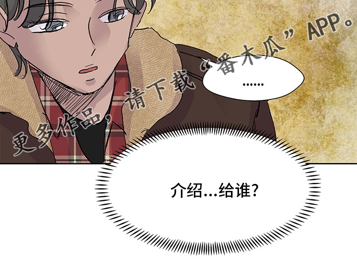 第68章：介绍24