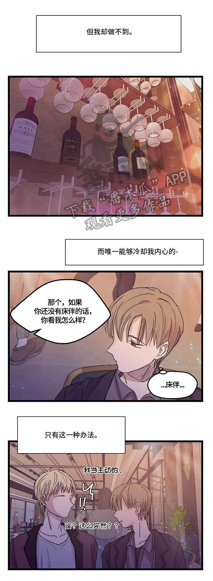 第14章：需要3