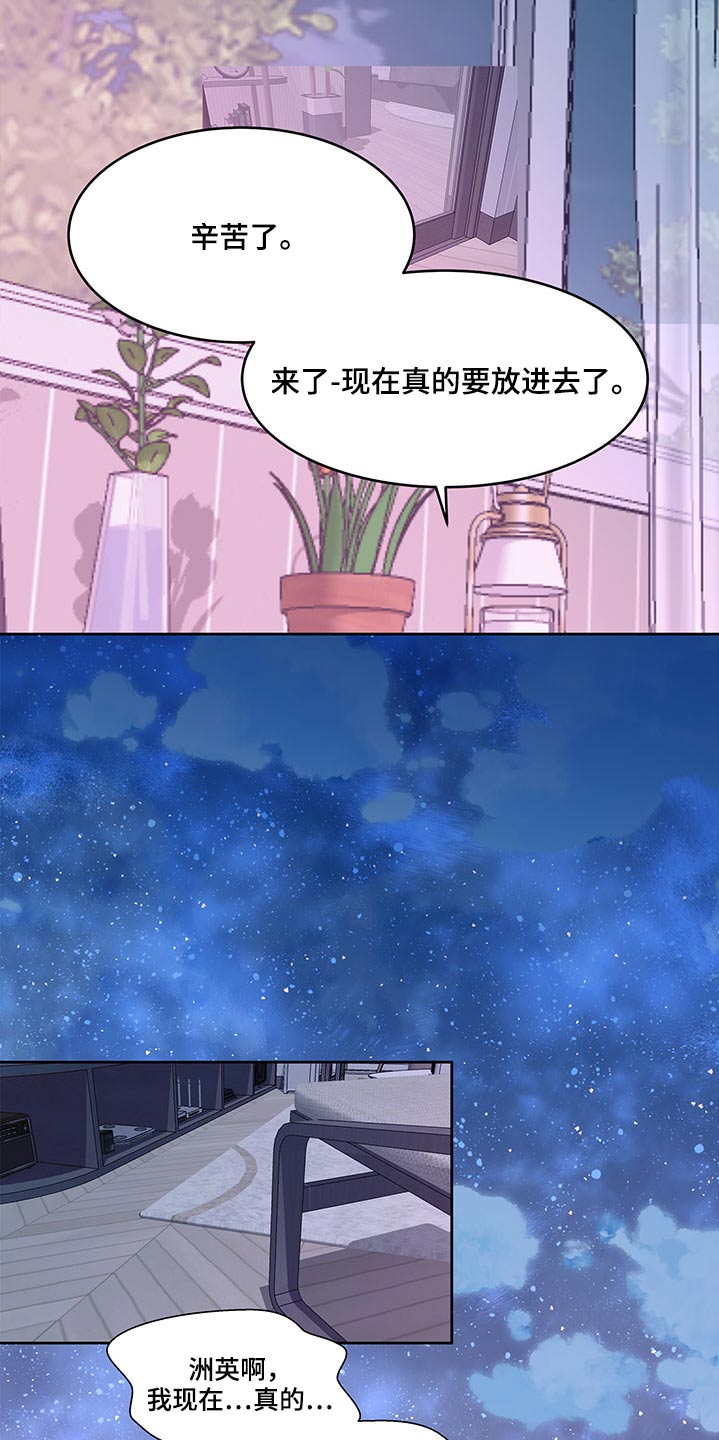 第130章：拥抱23