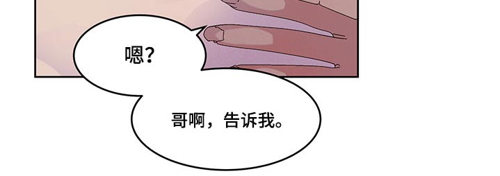 第123章：身份7