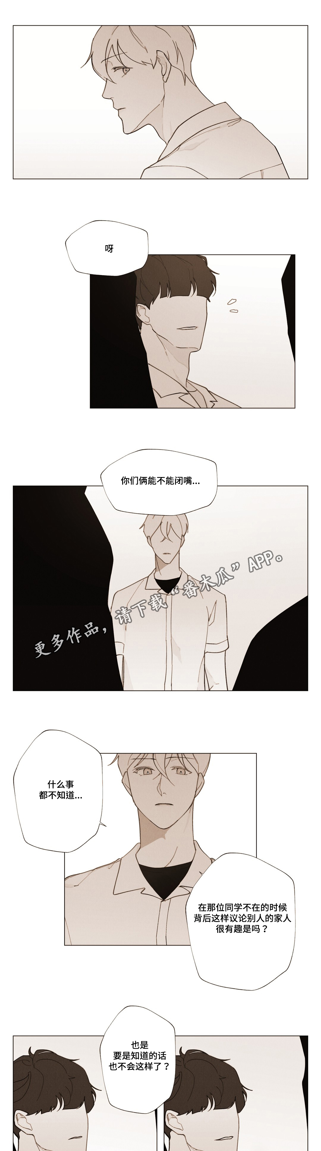 第21章：承受2