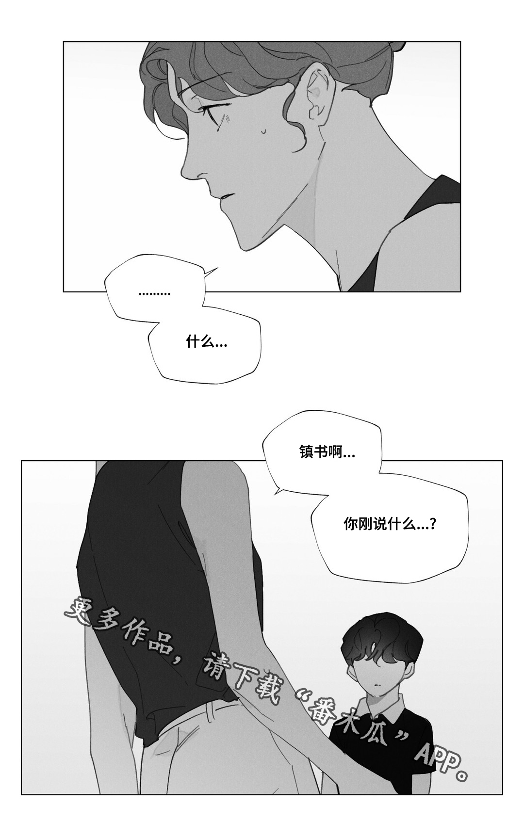 第32章：妈妈离开4