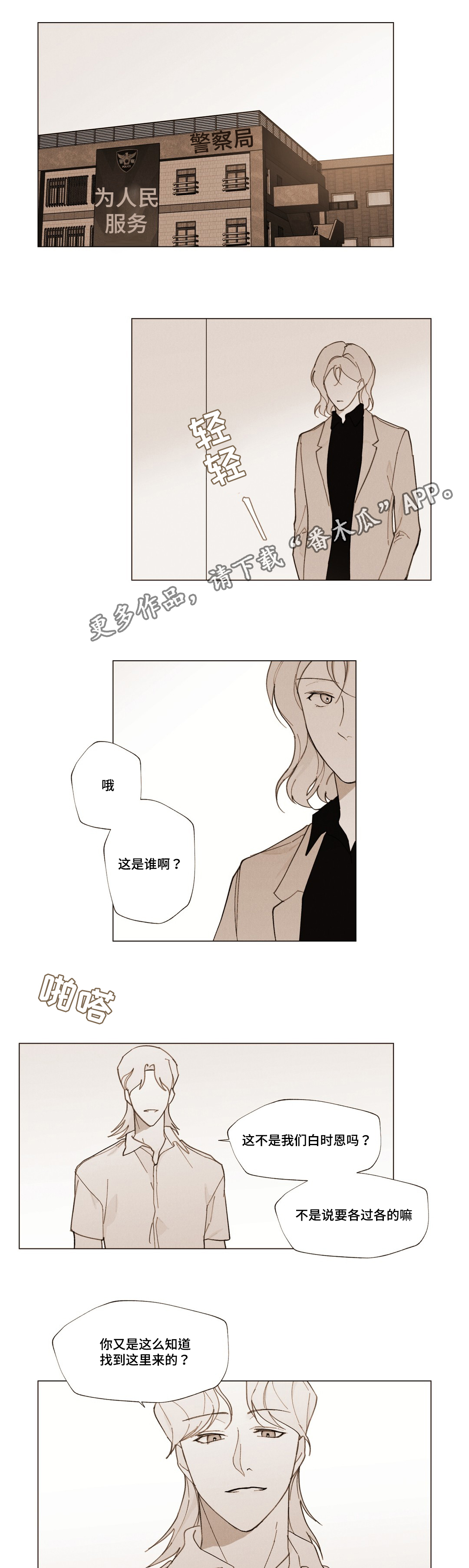 第22章：我的力量0