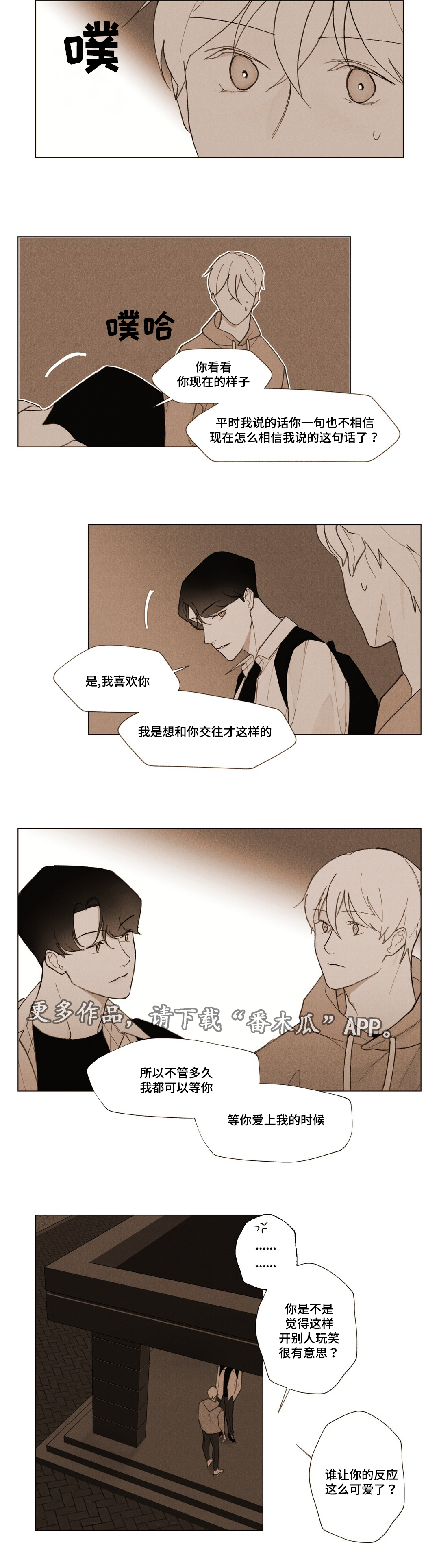 第10章：手记4