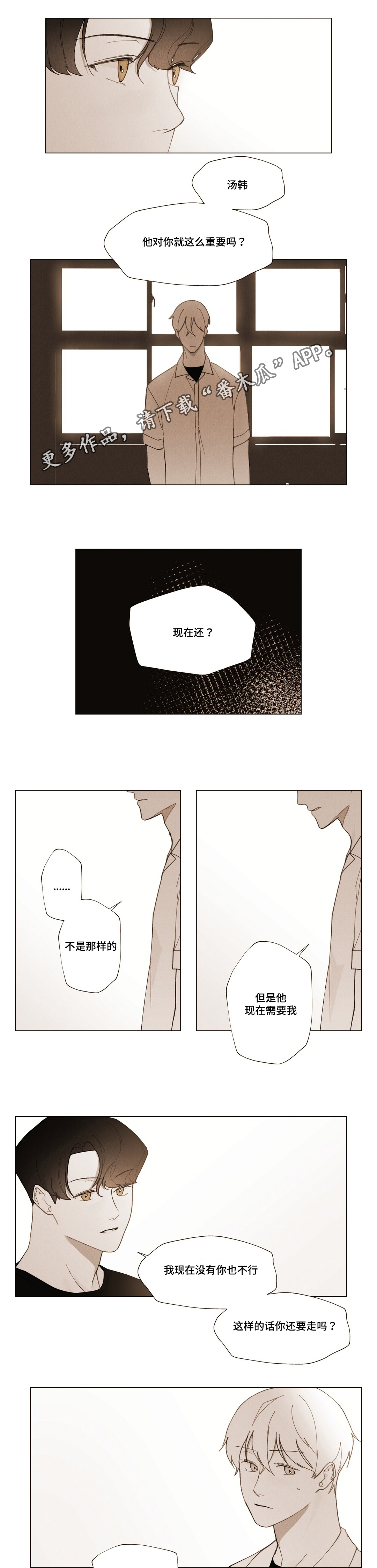 第16章：特殊人9