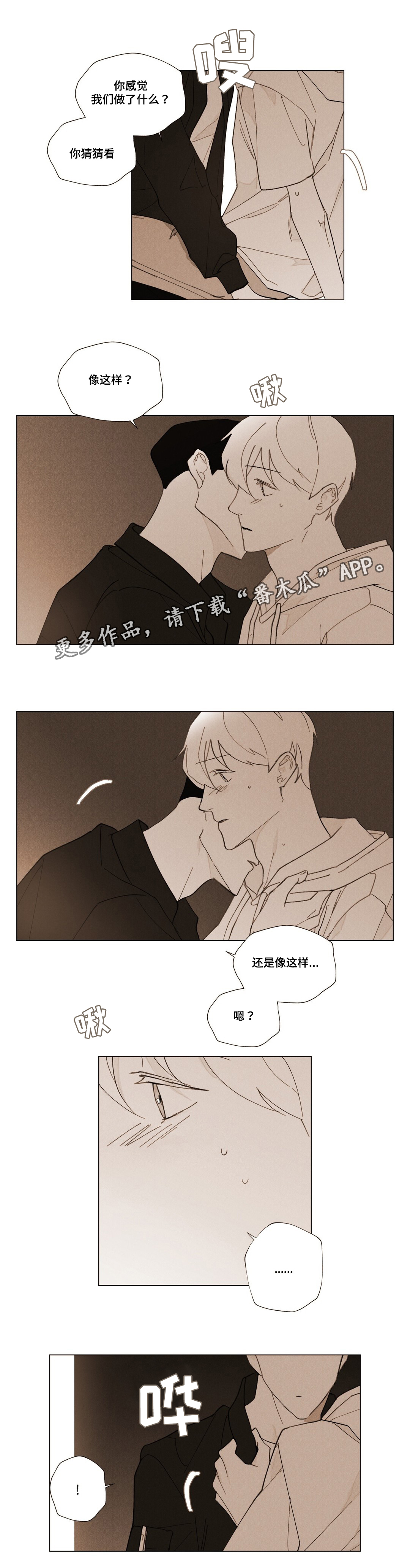 第29章：永远爱你7