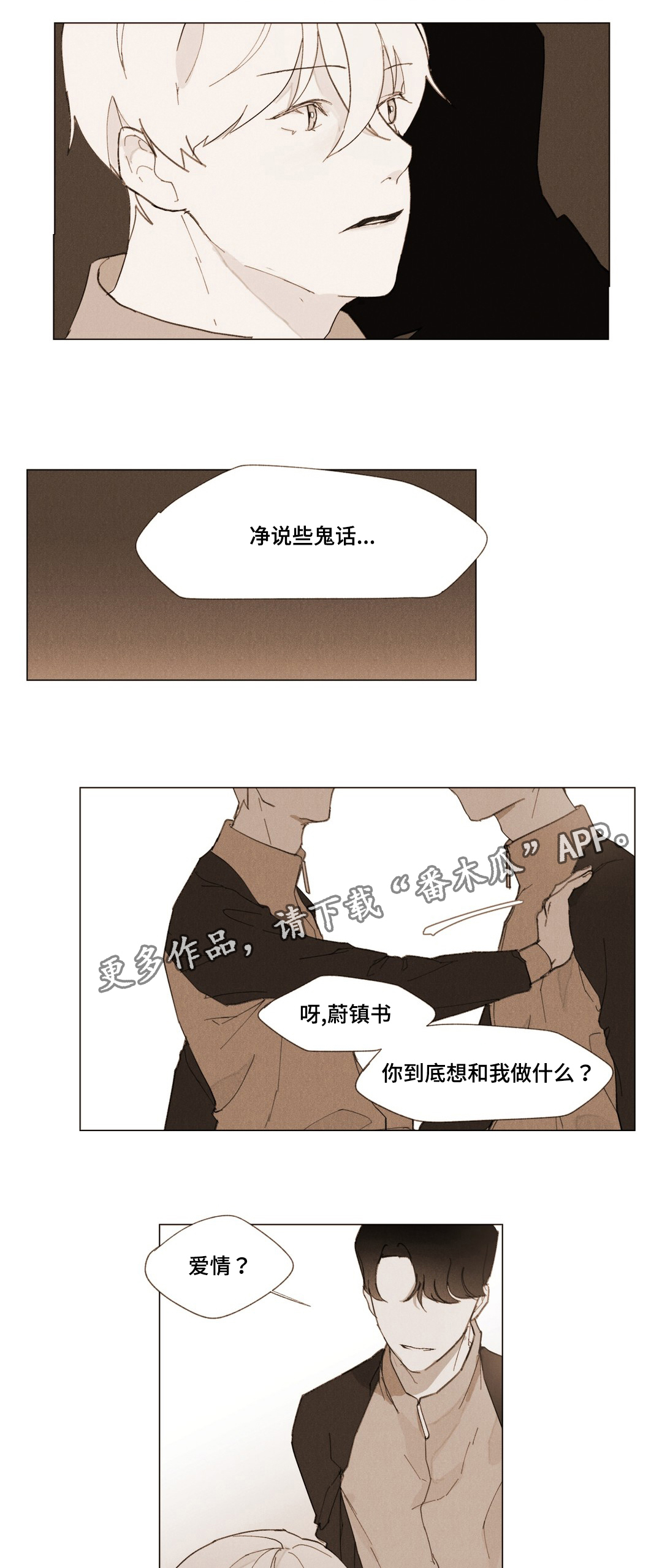 第6章：证明0