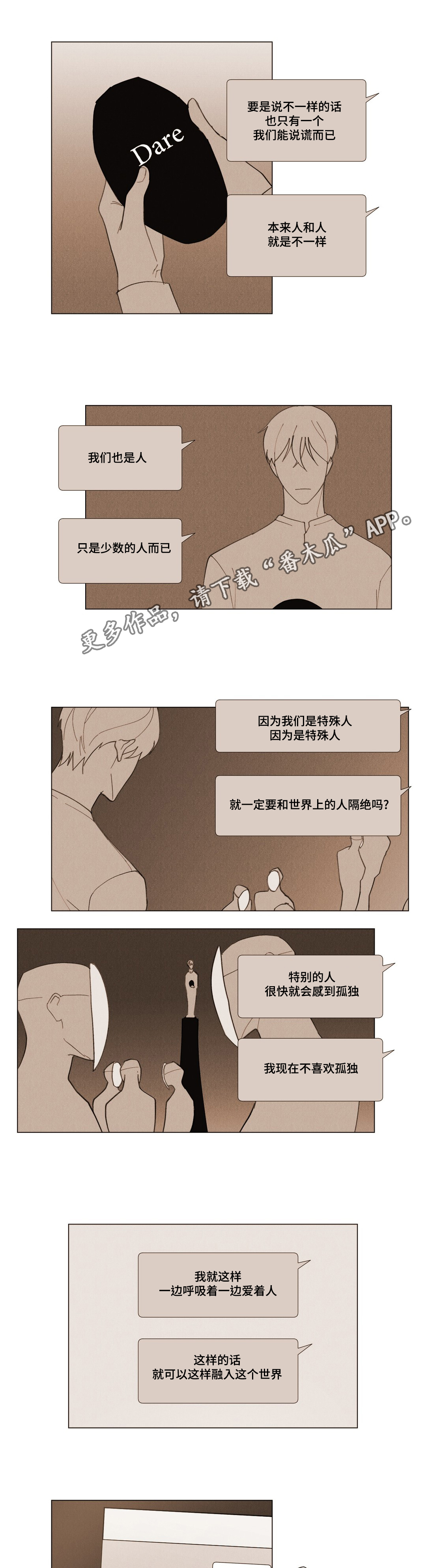 第15章：错觉12