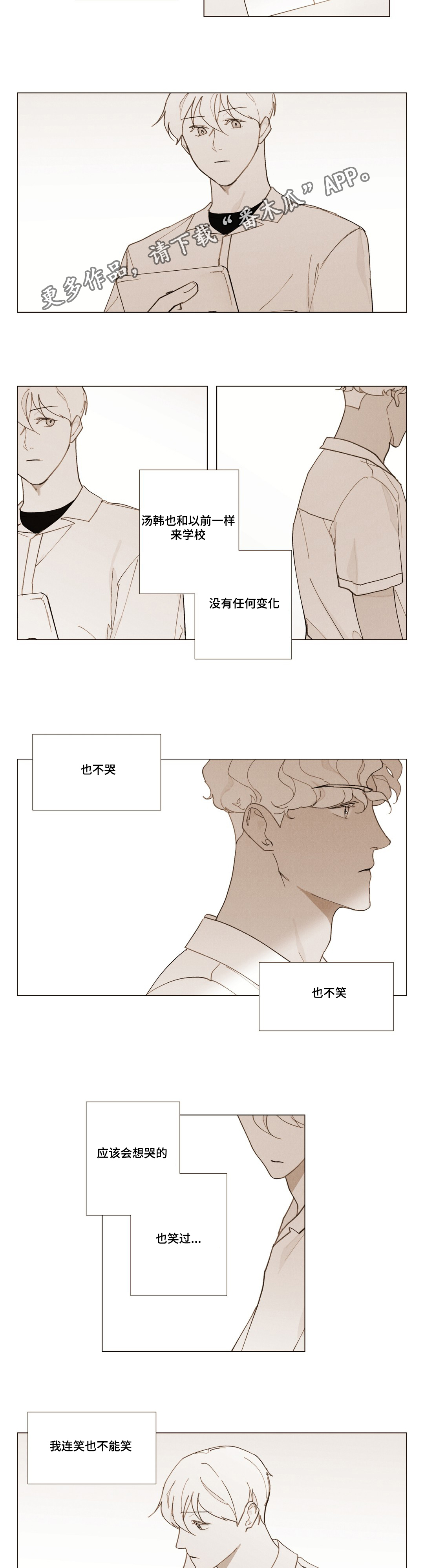 第25章：不安1