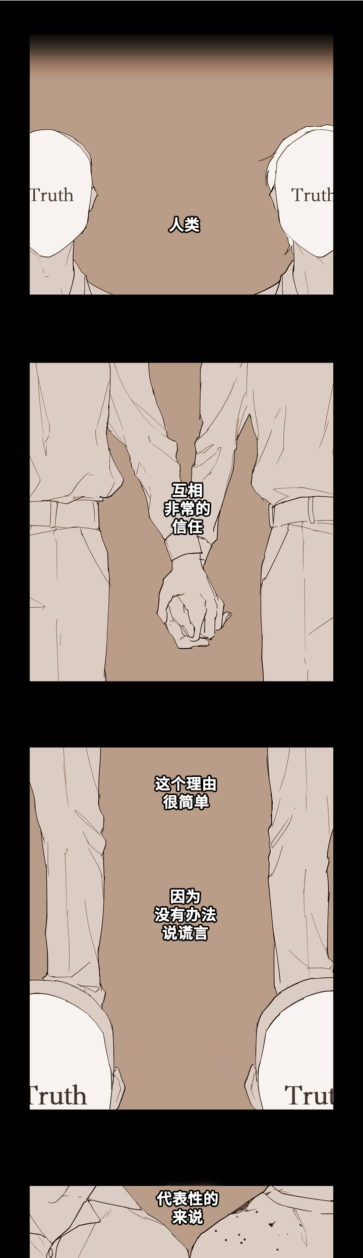 第1章：Dare0