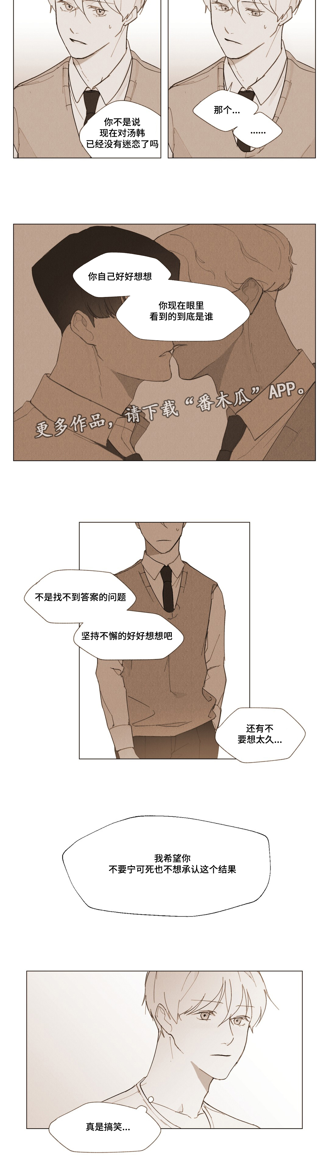 第7章：跟我来11