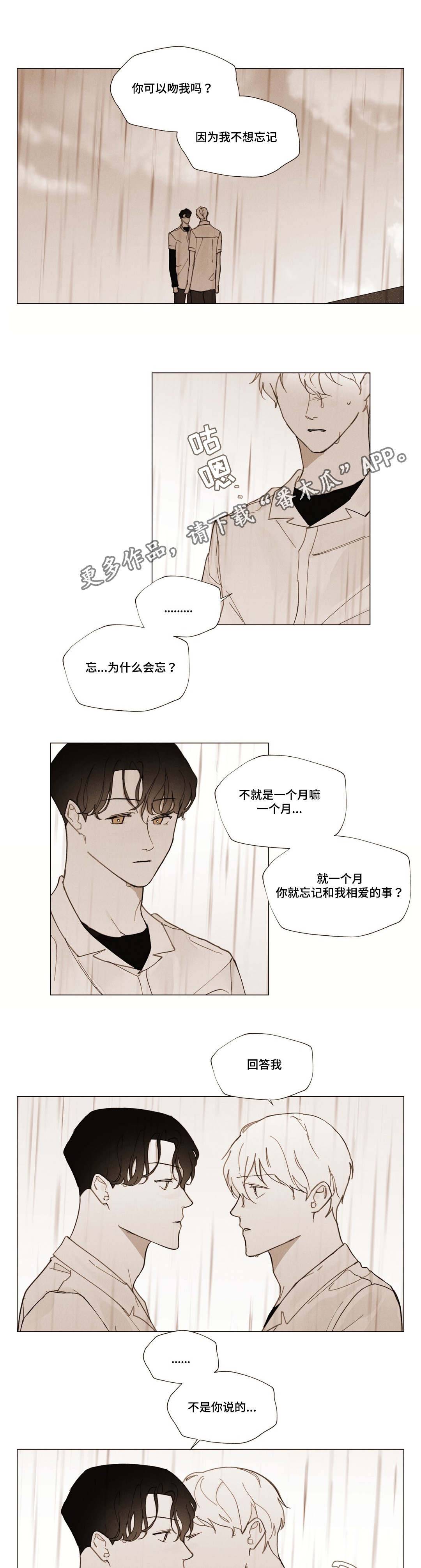 第30章：放假仪式8