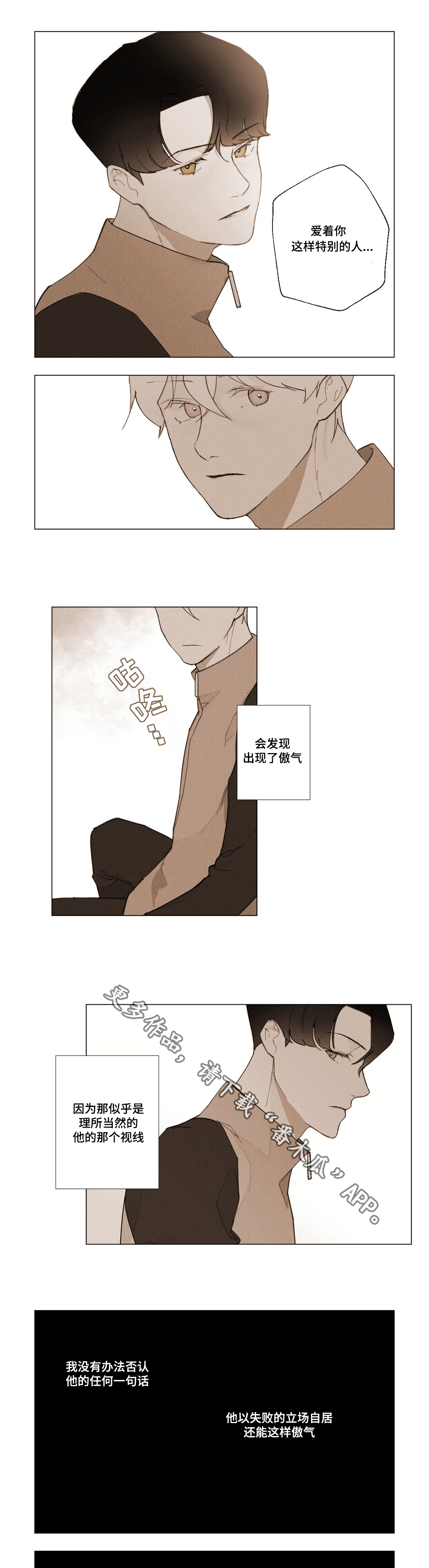 第6章：证明2